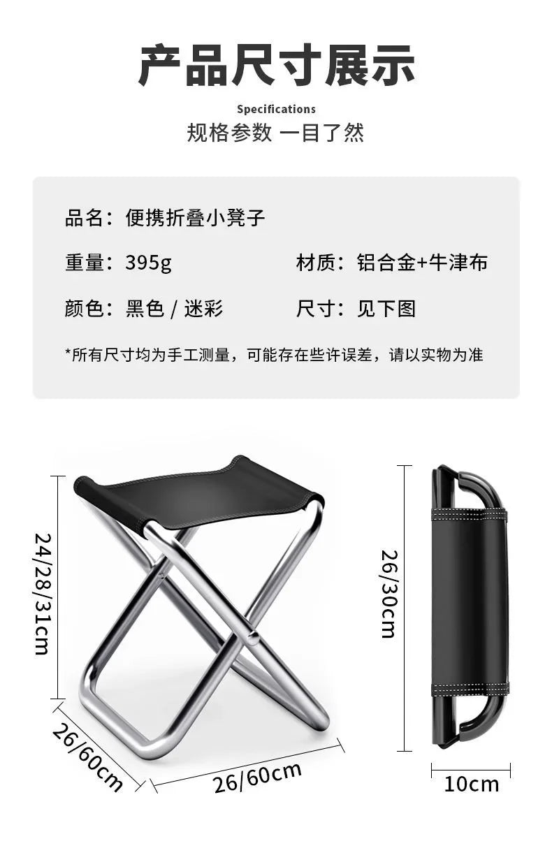 Portable Folding Picnic Stool, Fishing Chair, Ultra Light Furniture, Alloy Folding Stool, Camping Chair