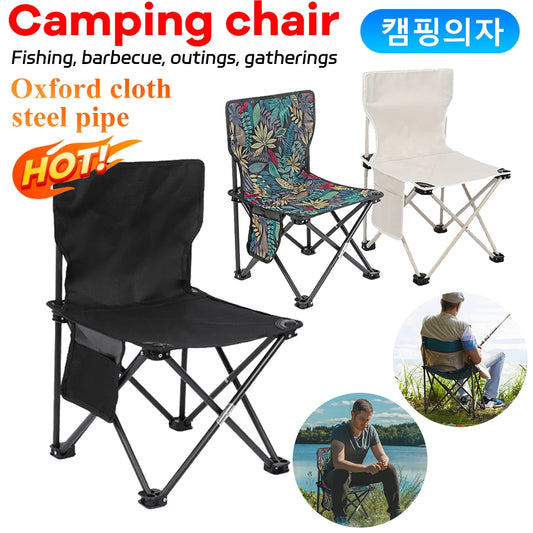 Outdoor Portable Folding Chair With Storage Bag Foldable Car Outdoor Chair Lightweight Bearing Strong Ride Comfort Camping Gear