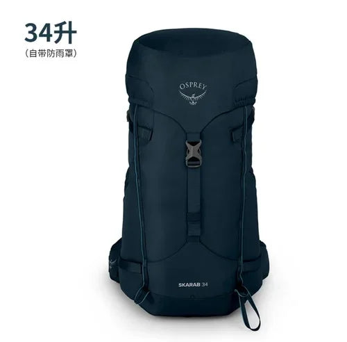 Osprey Professional Outdoor Backpack Beetle Kitty Hiking Bag Men's & Women's 22L Hiking Camping Backpack 30L Waterproof