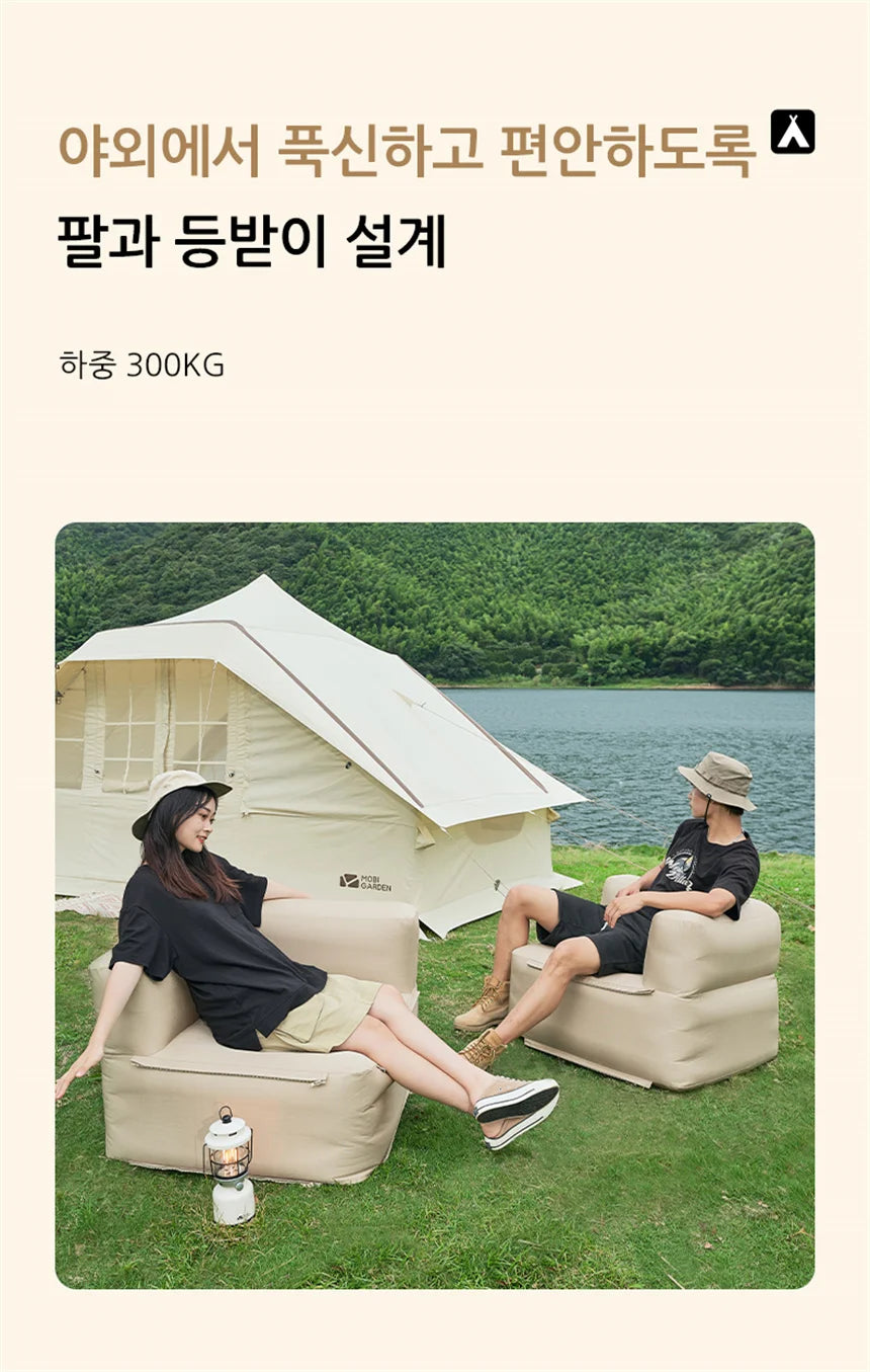 MOBI GARDEN Portable Camping air sofa with air bed separation connection