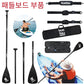 3-Piece Kayak Boat Paddle Adjustable Length Stand Up Paddleboard Paddles Aluminum Alloy One Way Paddle for Canoe Kayaking