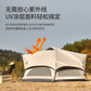 Fully automatic mushroom tent Outdoor camping field camping folding portable quick opening thickened rain proof   tent