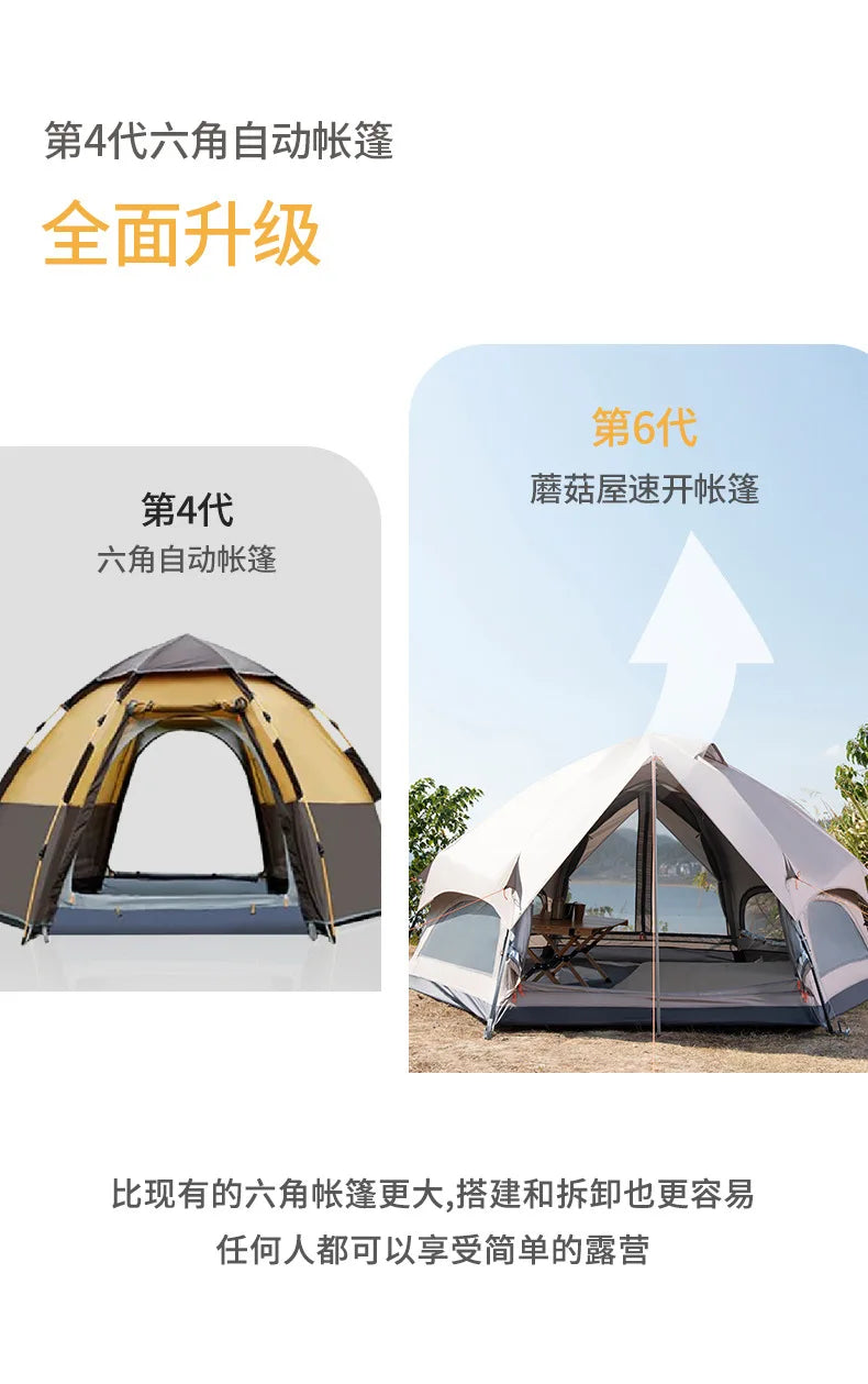 Fully automatic mushroom tent Outdoor camping field camping folding portable quick opening thickened rain proof   tent