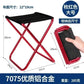 Portable Folding Picnic Stool, Fishing Chair, Ultra Light Furniture, Alloy Folding Stool, Camping Chair